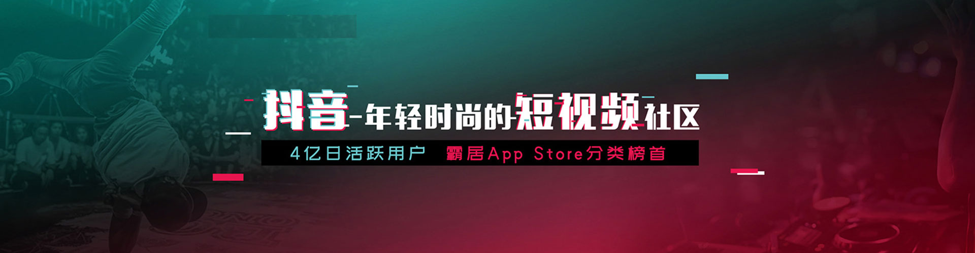 高台sem服务