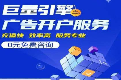 百度信息流广告优化：从案例看效果提升的秘诀