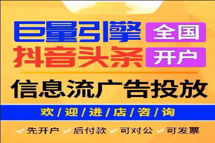 百度竞价运营的创意策略：如何打造吸引人的广告
