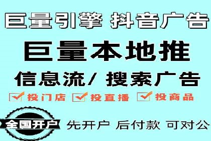 线上教育行业推广开户费用分析