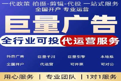 竞品分析下的SEM竞价托管策略